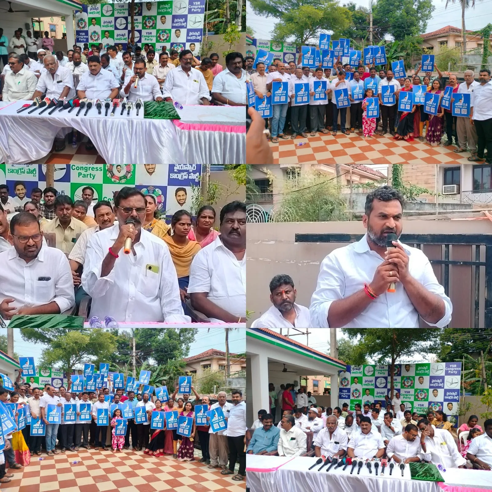 జగన్ 2.0 తో ప్రతి సామాన్యుడు కార్యకర్తకు భరోసా..