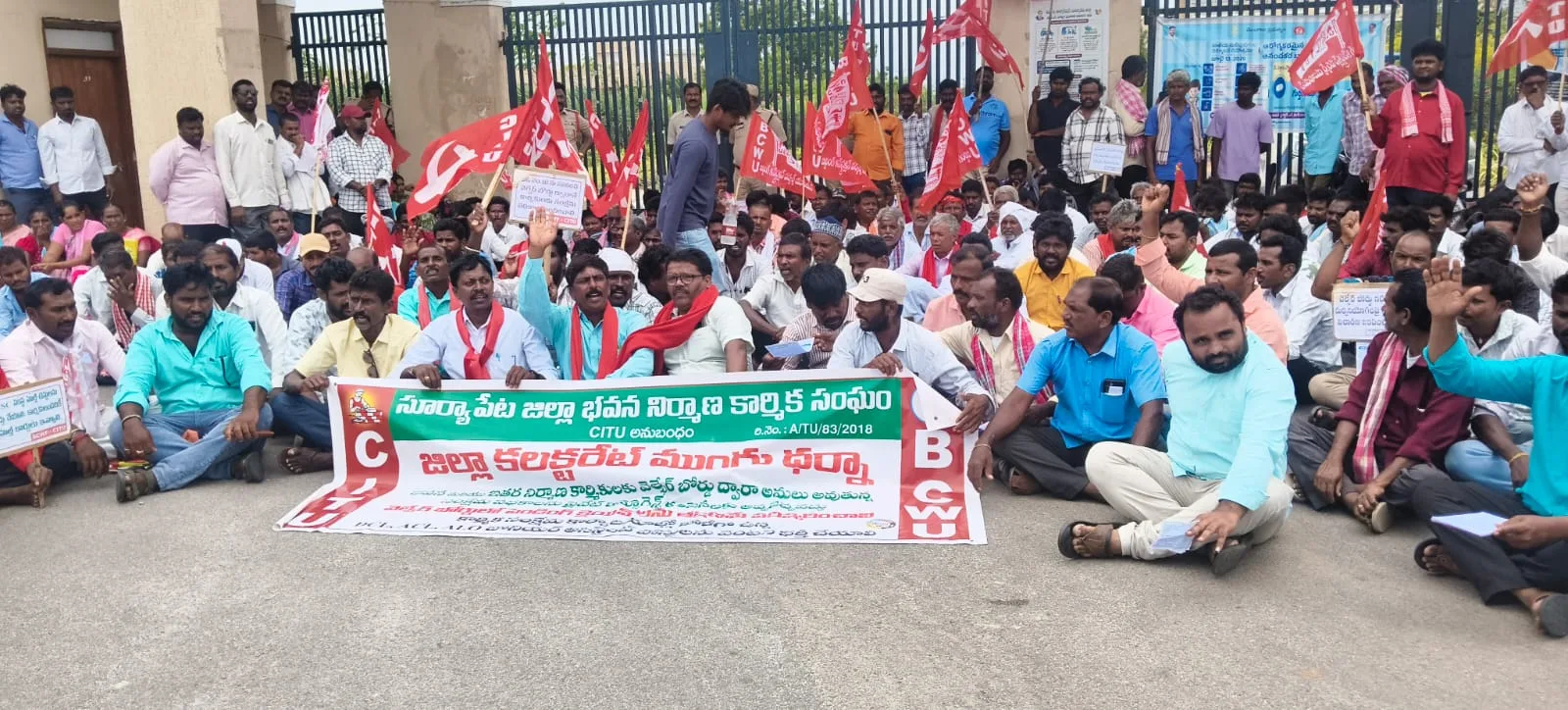 భవన నిర్మాణ కార్మికుల సమస్యలు పరిష్కరించాలి