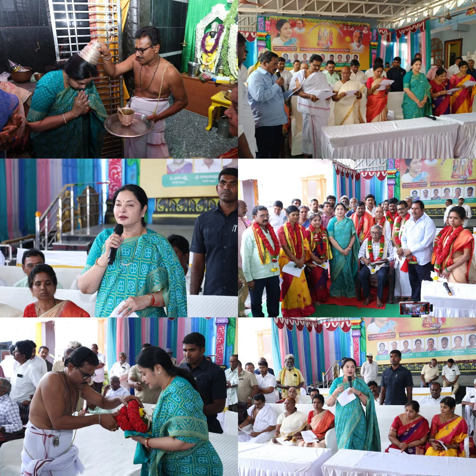 శ్రీకోదండరామ స్వామి దేవస్థానం నూతన ధర్మకర్తల మండల సభ్యుల ప్రమాణ స్వీకారo