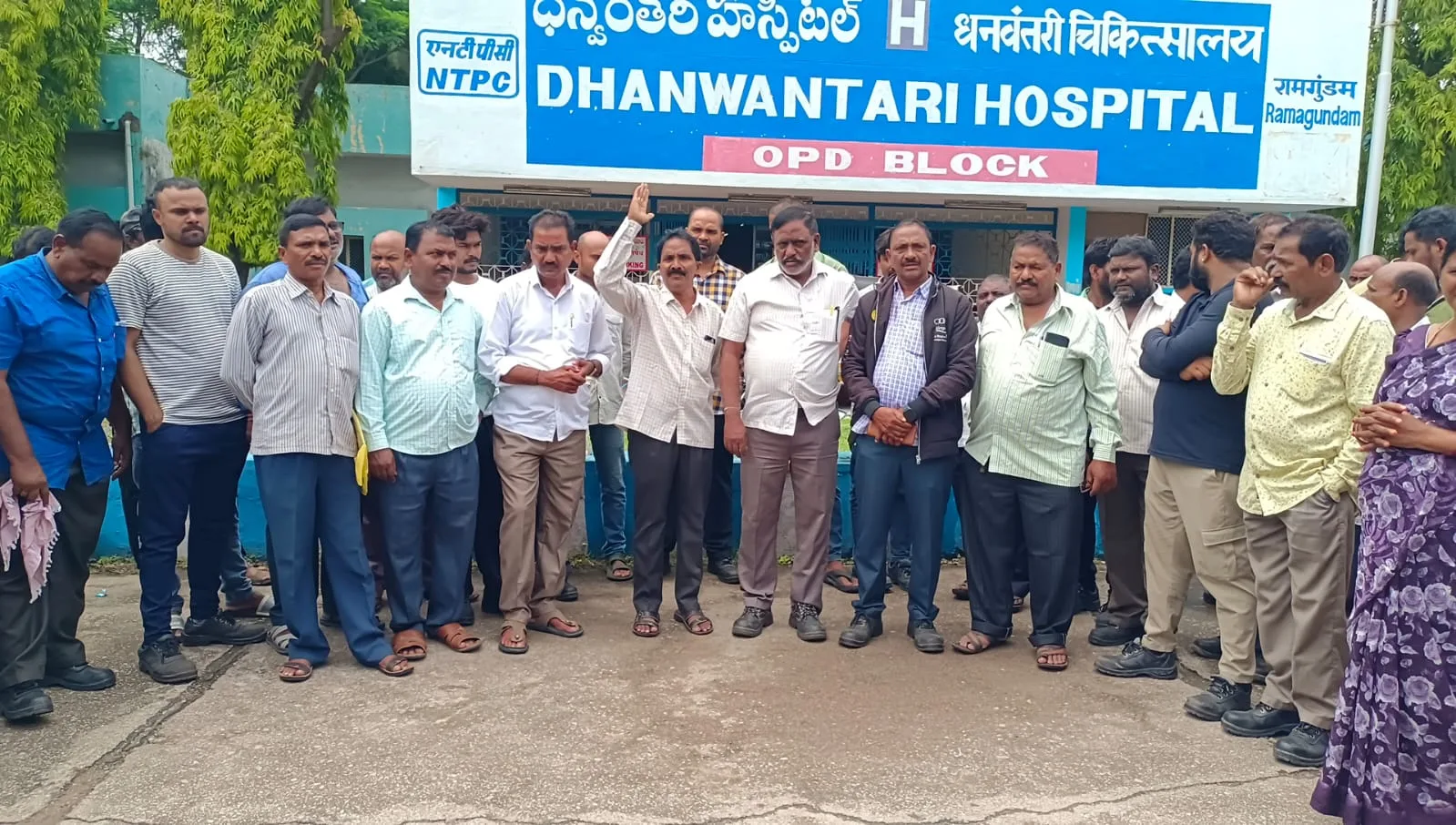 కాంట్రాక్ట్ కార్మికులను ఉద్దేశపూర్వకంగా అనర్హులుగా ప్రకటిస్తున్నారంటూ ఎన్టీపీసీ ఆసుపత్రిపై జేఏసీ ఆగ్రహం..