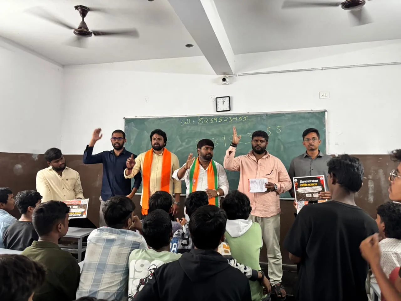ఫీజు బకాయి – బీజేపీ లడాయి
