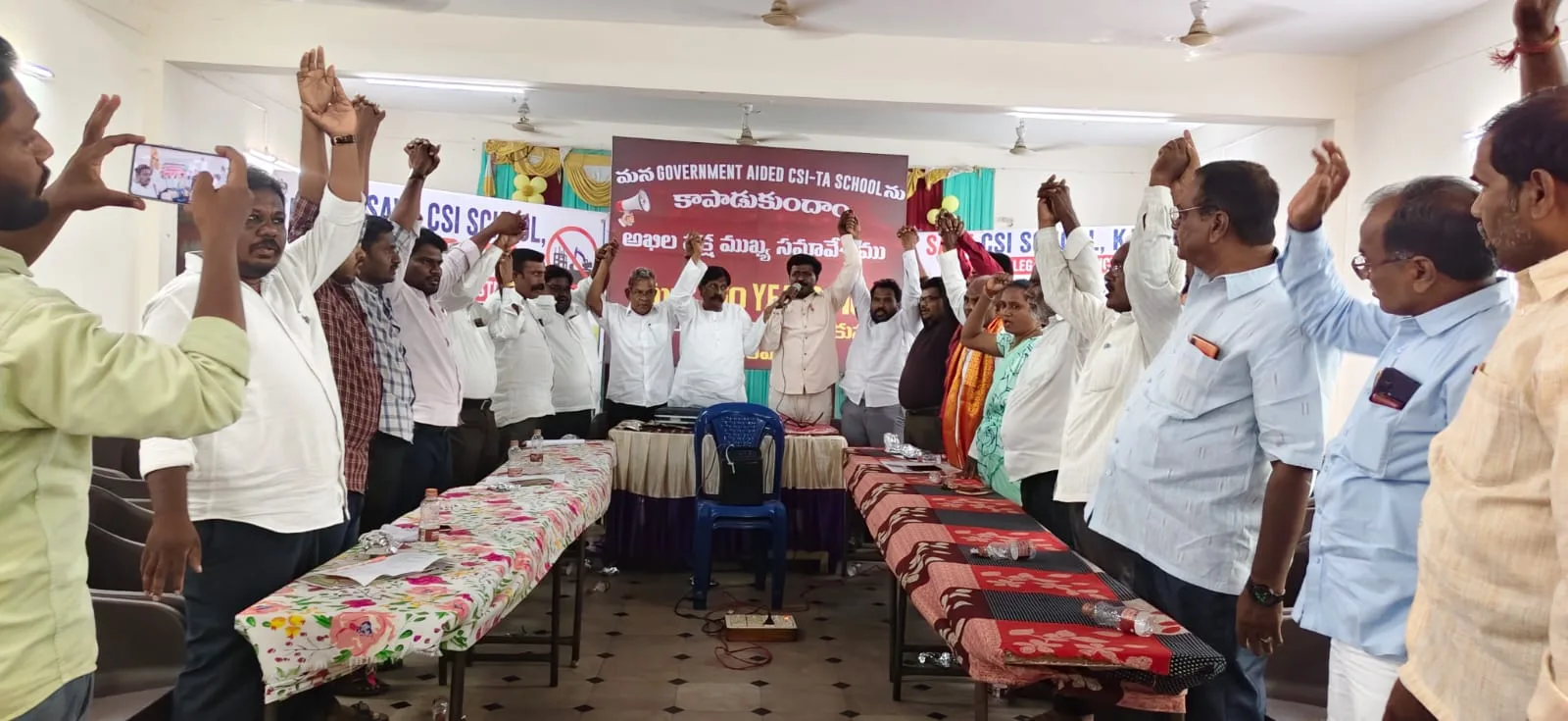 సిఎస్ఐ హైస్కూల్ పరిరక్షణ కోసం ఉద్యమం ఉదృతం