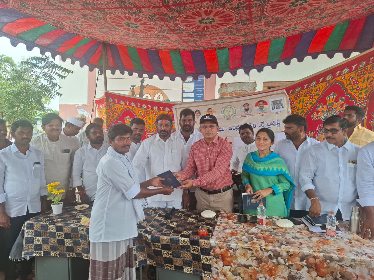 ఎం. అగ్రహారం గ్రామంలో పట్టాదార్ పాస్ పుస్తకాల పంపిణీ
