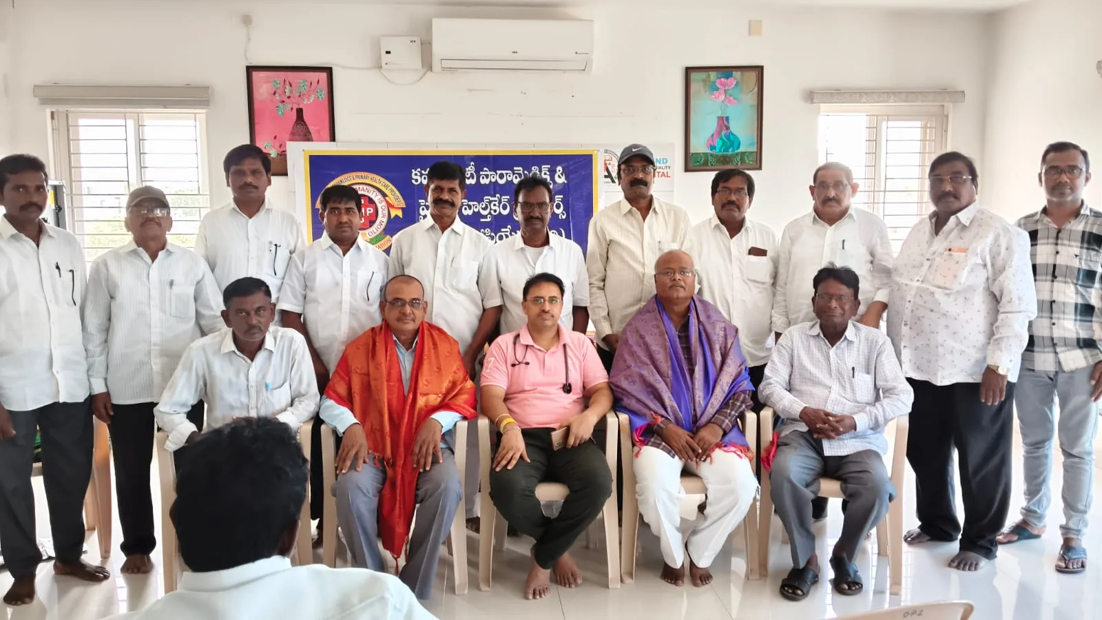 కావలి డివిజన్ పీఎంపీ అసోసియేషన్ ఎన్నికలు
