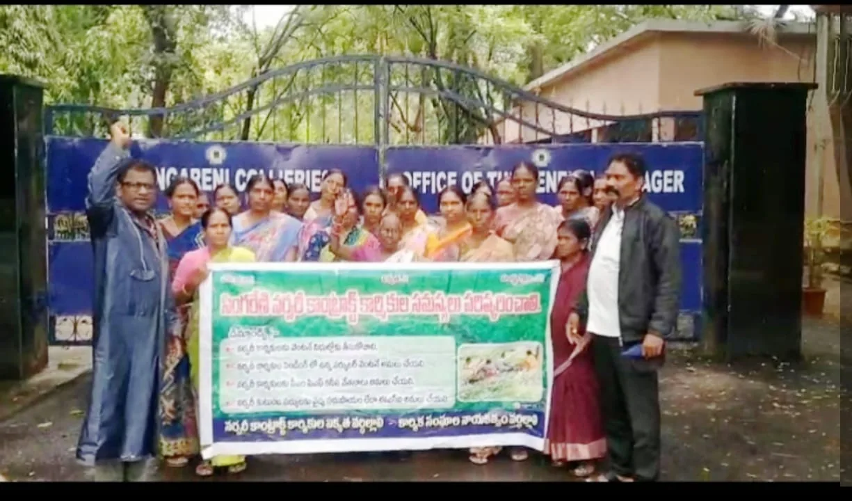 39 ఏళ్ల సేవలకు భరోసా కావాలి – నర్సరీ మహిళా కార్మికుల ఆవేదన