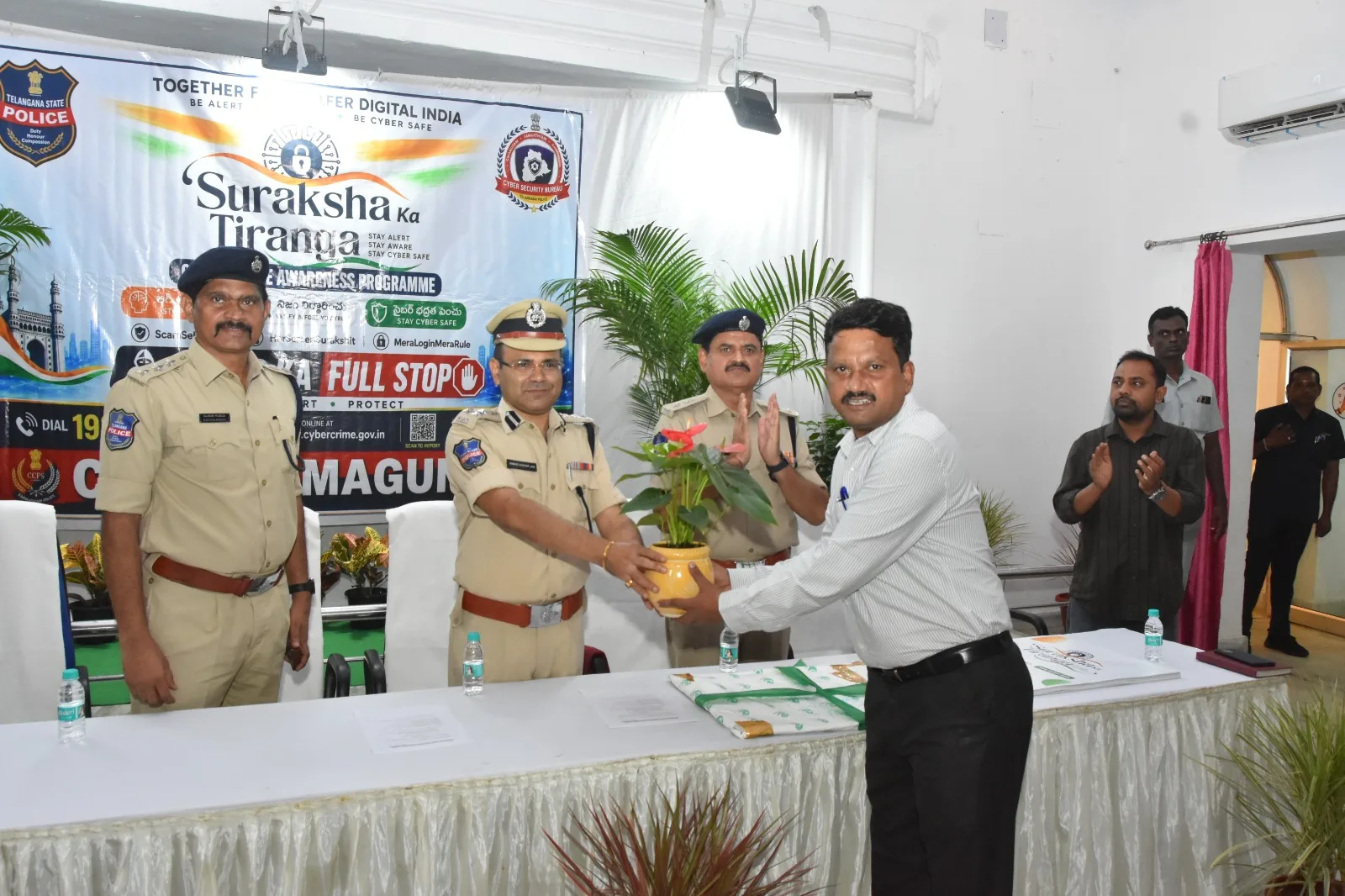 పెట్టుబడి మోసాలపై అప్రమత్తంగా ఉండాలి