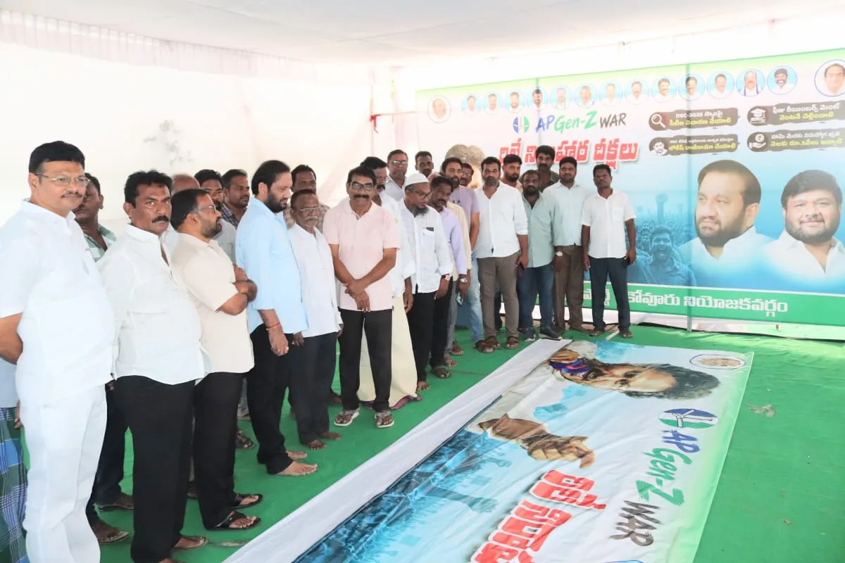 కోవూరులో రిలే నిరాహార దీక్షకు భారీఎత్తున ఏర్పాట్లు..