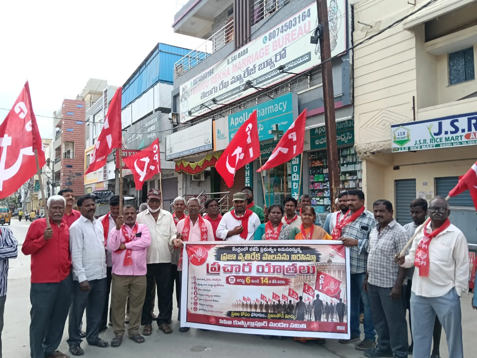 ప్రజాసమస్యలను పరిష్కరించలేని ప్రభుత్వాలు గద్దె దిగాలి.