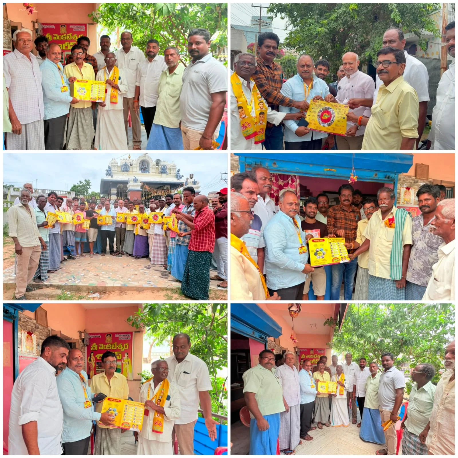 జాతీయ చేనేత దినోత్సవం అభినందనలు తెలిపిన టిడిపి నాయకులు