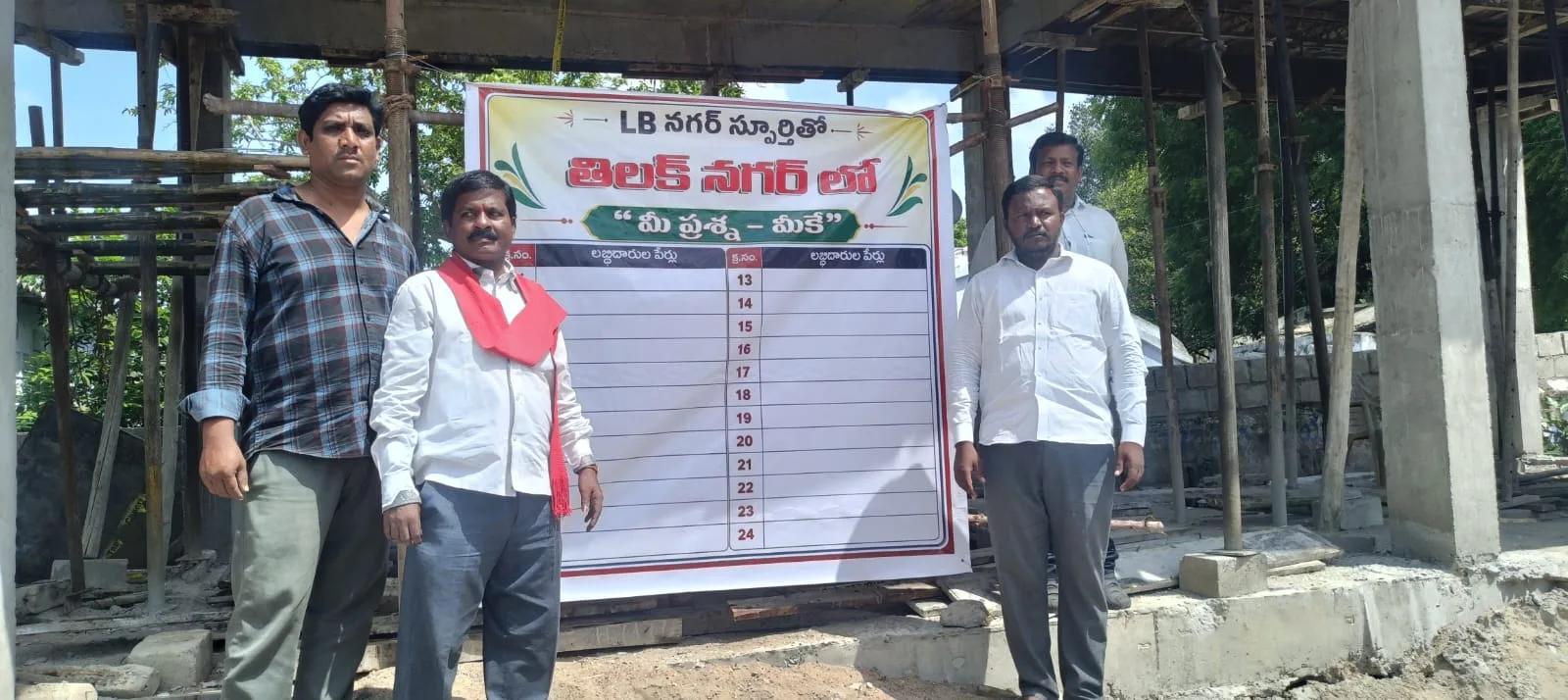 “ఎవరికి దుకాణాలు….? ఏ ప్రాతిపదికన కూల్చివేతలు….? వివరాలు బహిర్గతం చేయాలి…