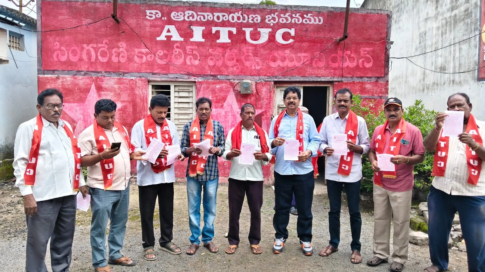 ఏఐటీయూసీ నాలుగో జిల్లా మహాసభలకు కార్మికులు భారీగా తరలిరావాలి….