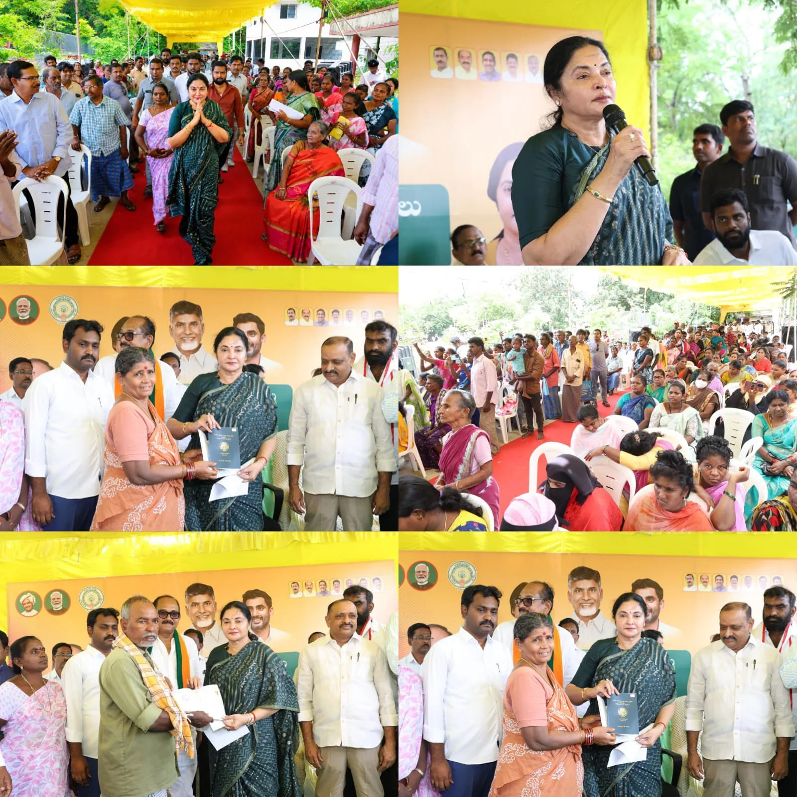 మీ భూమి మీ హక్కు