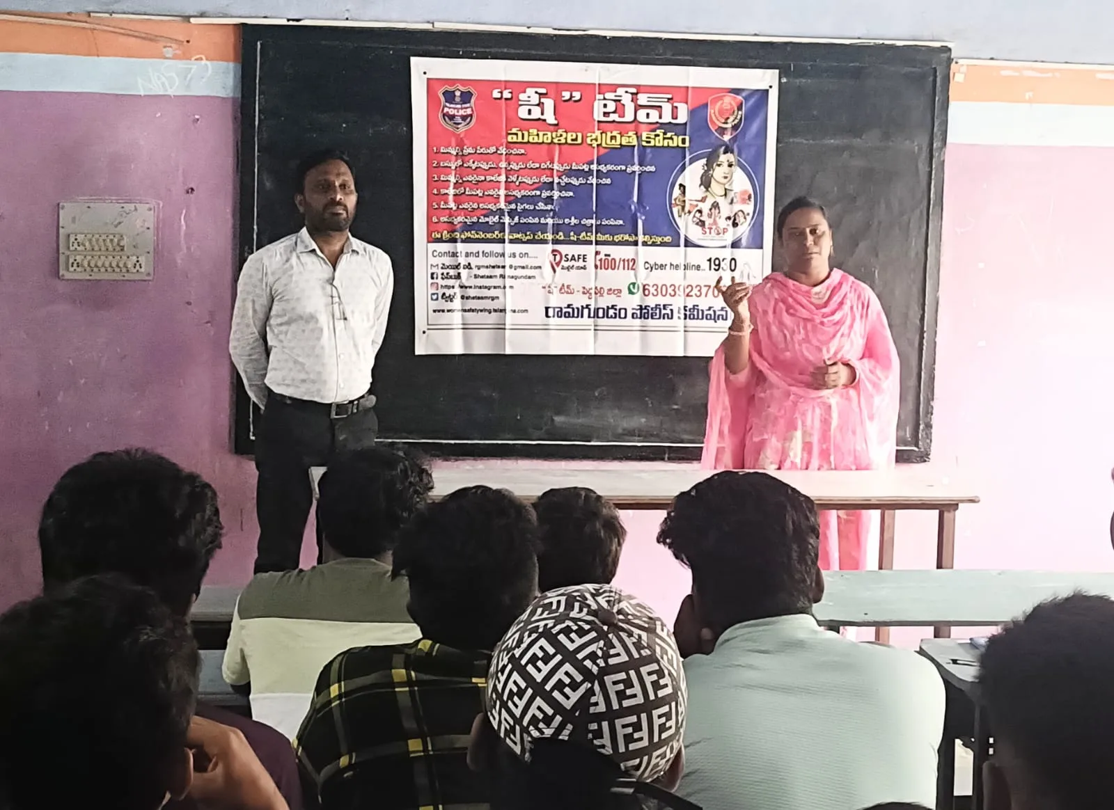 మహిళలు, విద్యార్థుల భద్రతకు షీ టీమ్ అండ