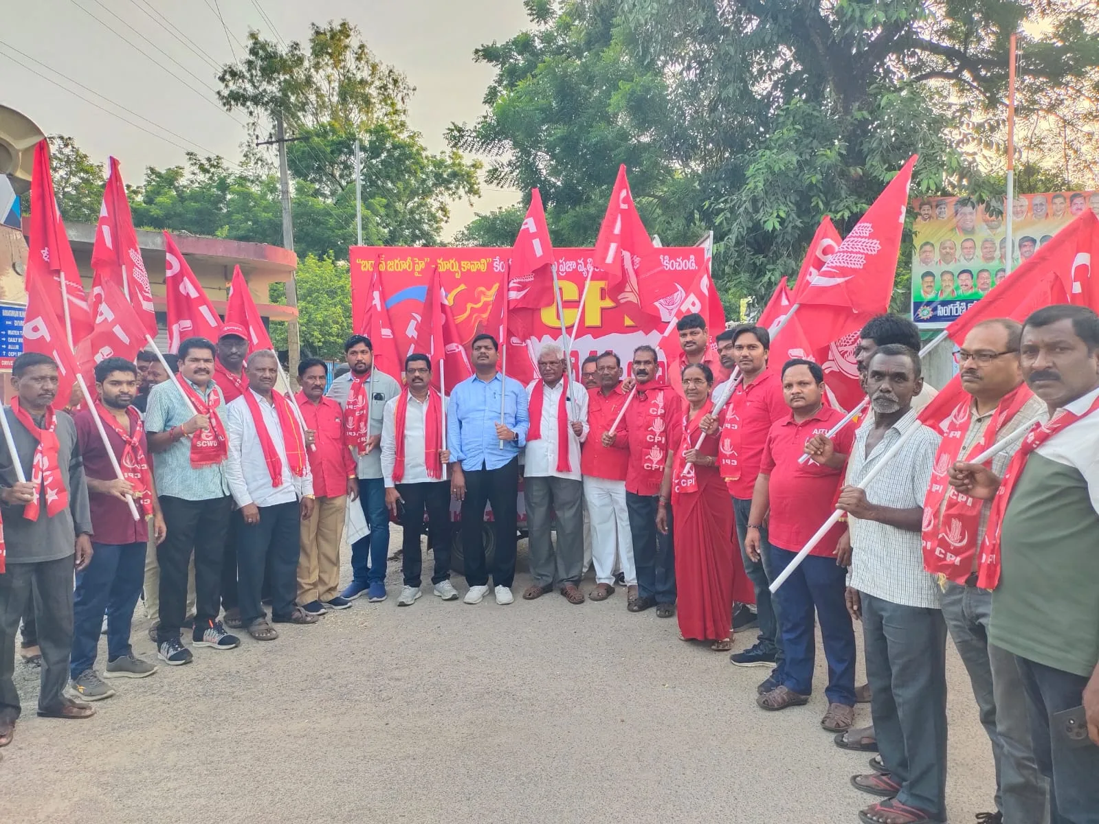 కార్మిక వ్యతిరేక లేబర్ కోడ్లను వెంటనే రద్దు చేయాలి…
