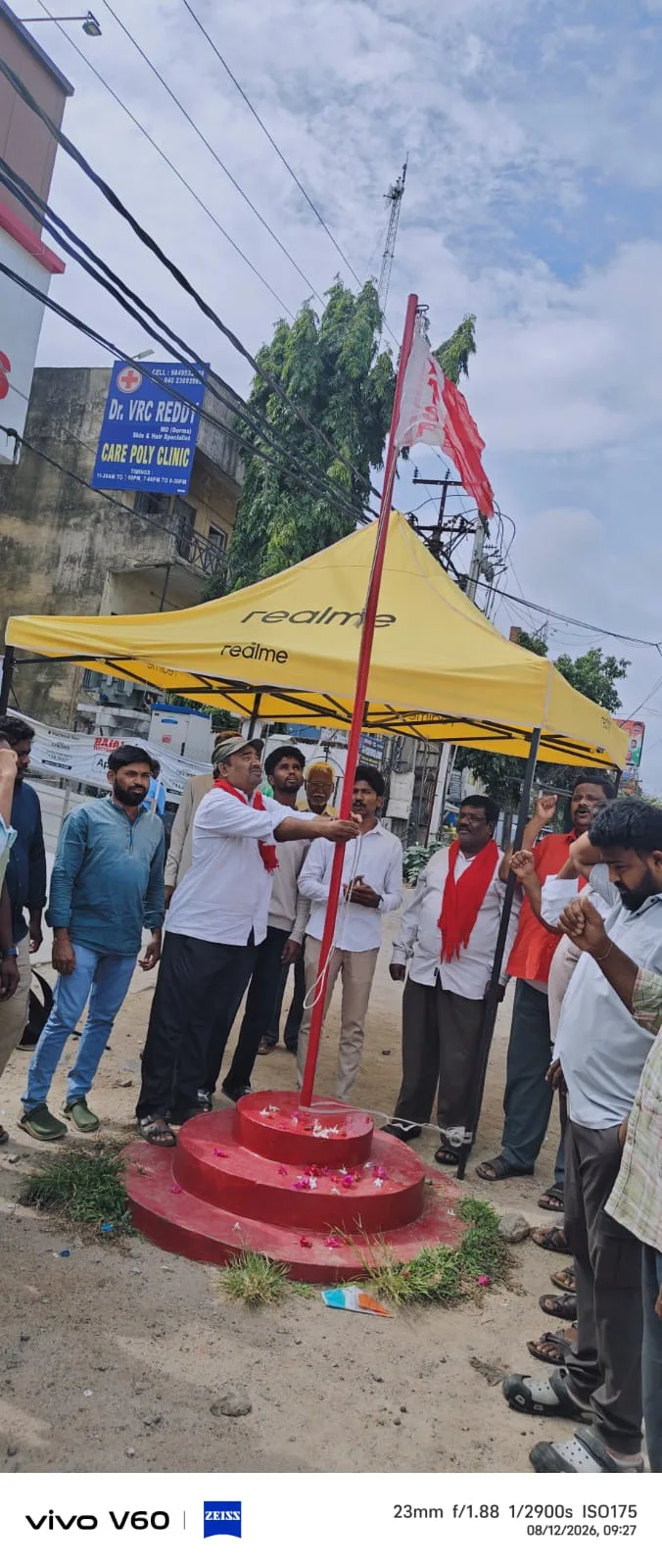 దేశంలోనే ఏ ఐ ఎస్ ఎఫ్ మొట్టమొదటి విద్యార్థి సంఘం.