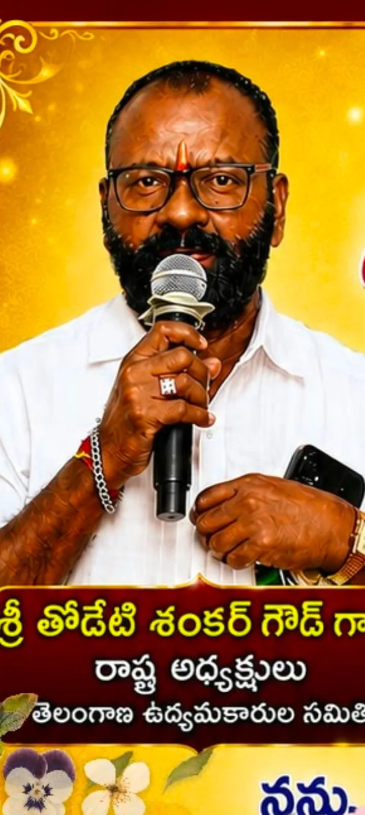 ఉద్యమకారుల హామీలను వెంటనే అమలు చేయాలి