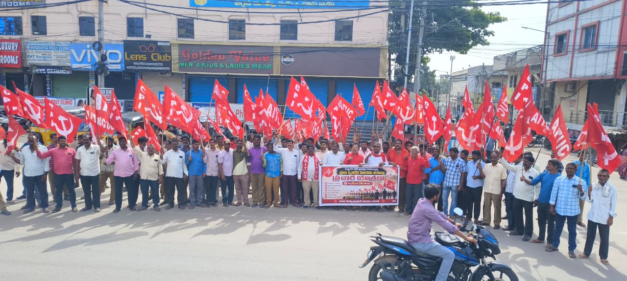 ప్రజలను మోసం చేస్తున్న బీజేపీని గద్దెదించుదాం.