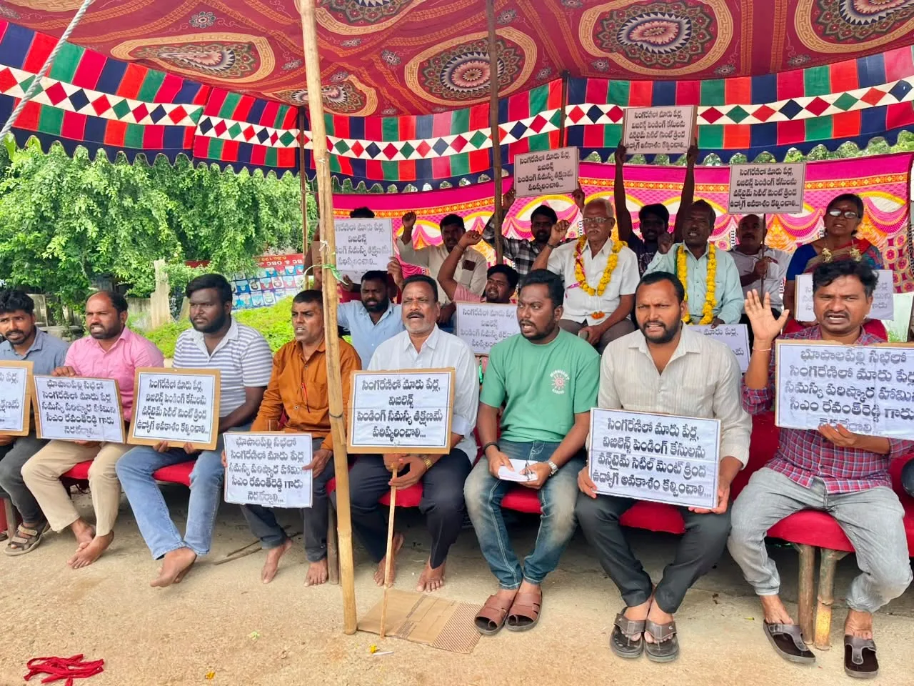 కొత్తగూడెం హెడ్ ఆఫీస్ వద్ద ఆమరణ నిరాహార దీక్ష ప్రారంభం..
