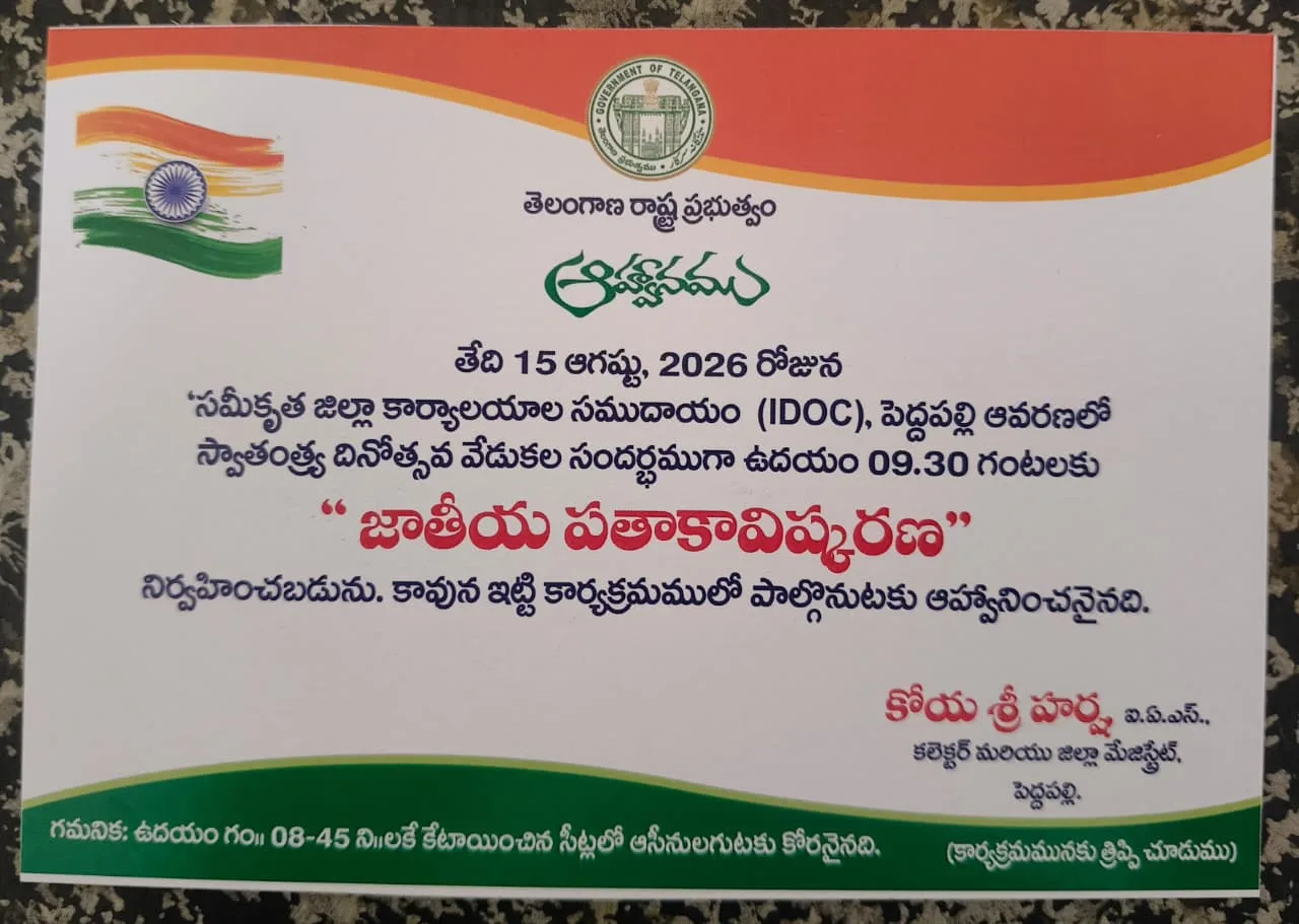 దివ్యాంగులకు ఉచితంగా సహాయ ఉపకరణాల పంపిణీకి ప్రత్యేక నిర్ధారణ శిబిరం…