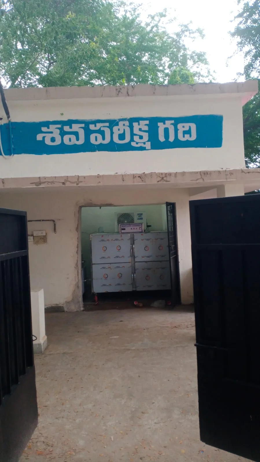 ఫోరెన్సిక్ సేవలకు ఆధునిక సదుపాయాలు.. ప్రజలకు మరింత మెరుగైన మెడికో-లీగల్ సేవలు….