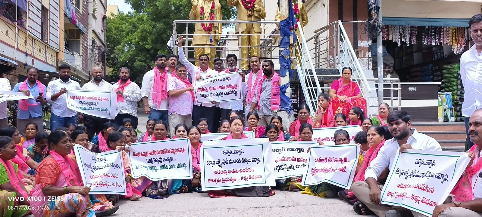 కళ్యాణ లక్ష్మీ – షాదీ ముబారక్ పథకాన్ని వెంటనే అమలు చేయాలని బీఆర్ఎస్ నిరసన.