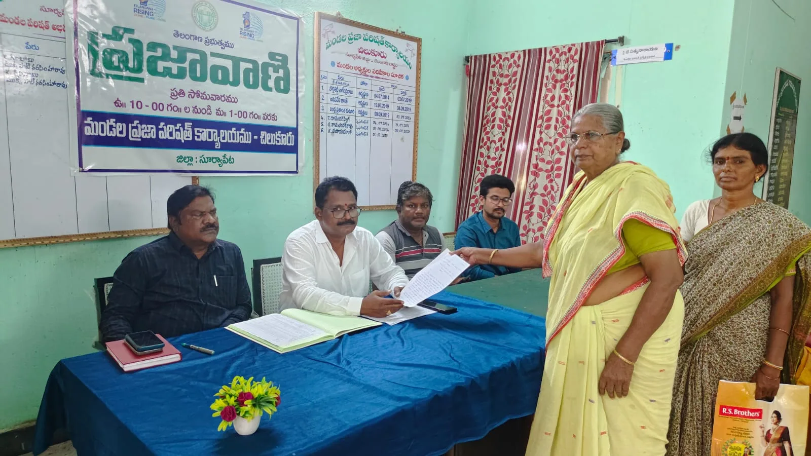 చిలుకూరు మండల పరిషత్ కార్యాలయంలో మొదటిరోజు ప్రజావాణికార్యక్రమం