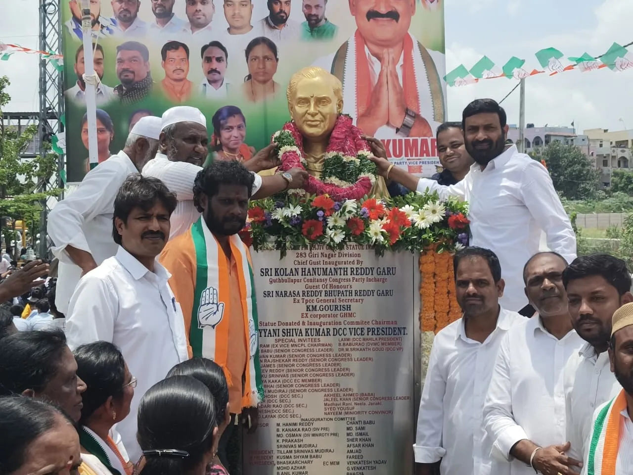 రాజీవ్ గాంధీ 82వ జయంతి సందర్భంగా