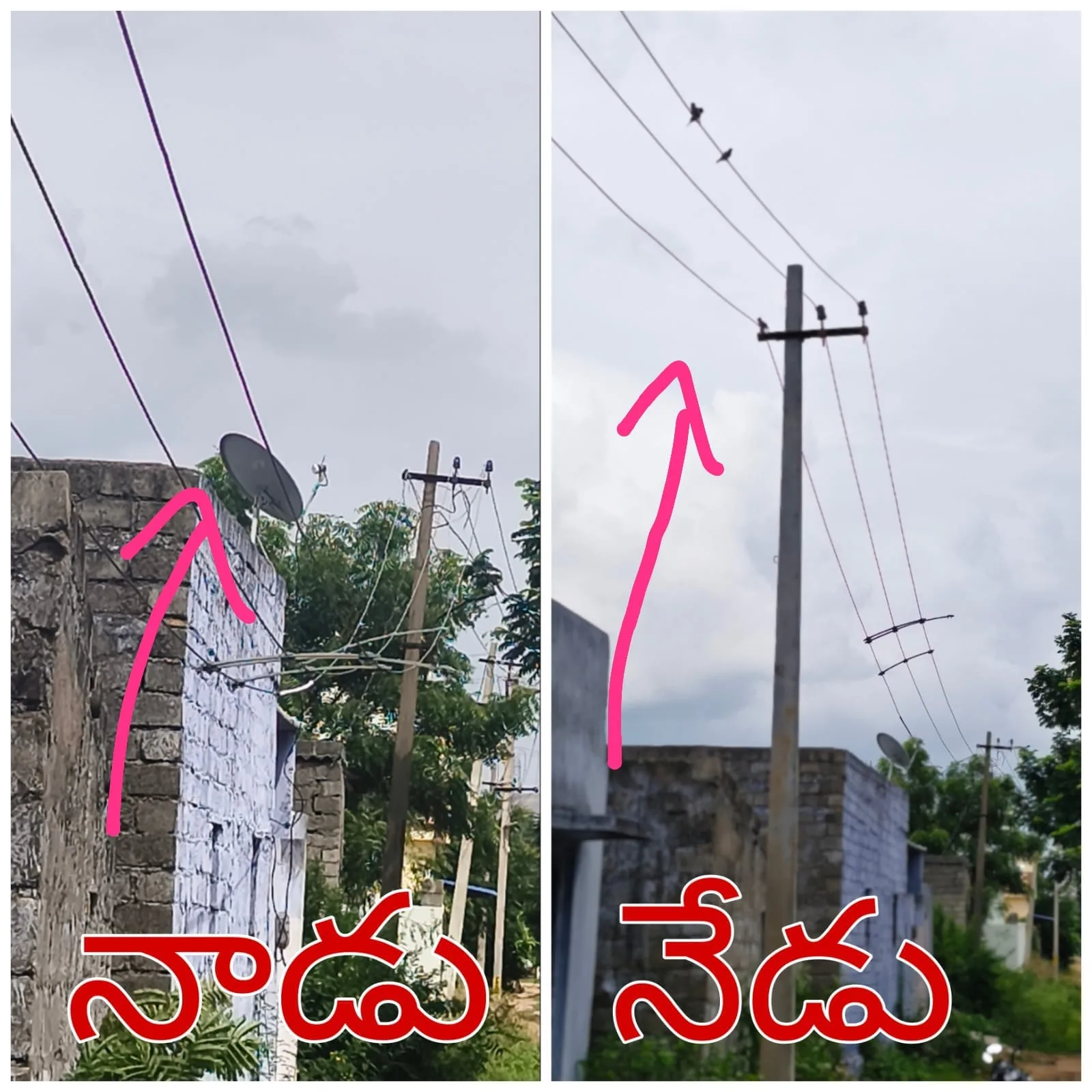 ఇందిరమ్మ కాలనీకి వెలుగులు.. నాలుగు రోజుల్లో కొత్త వీధి దీపాలు