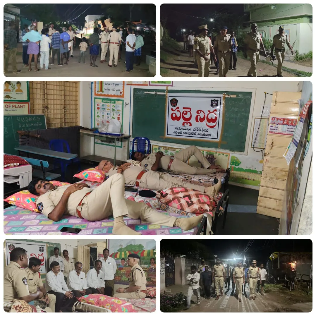 ఇబ్రహీంపట్నం మండలం దాములూరు గ్రామం