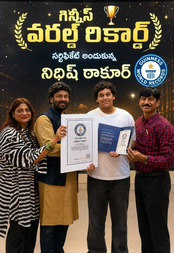 గిన్నిస్‌ రికార్డు సర్టిఫికెట్‌ అందుకున్న నిధిష్‌ ఠాకూర్‌