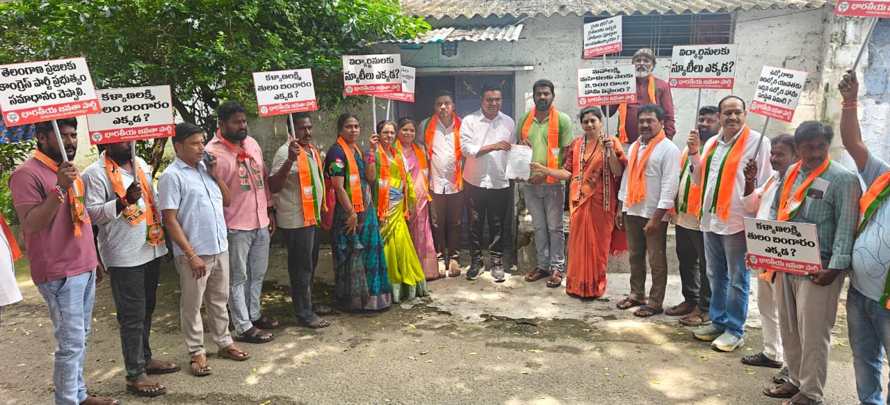 హామీలు అమలు చేసే వరకు కాంగ్రెస్‌ను వదిలేది లేదు….