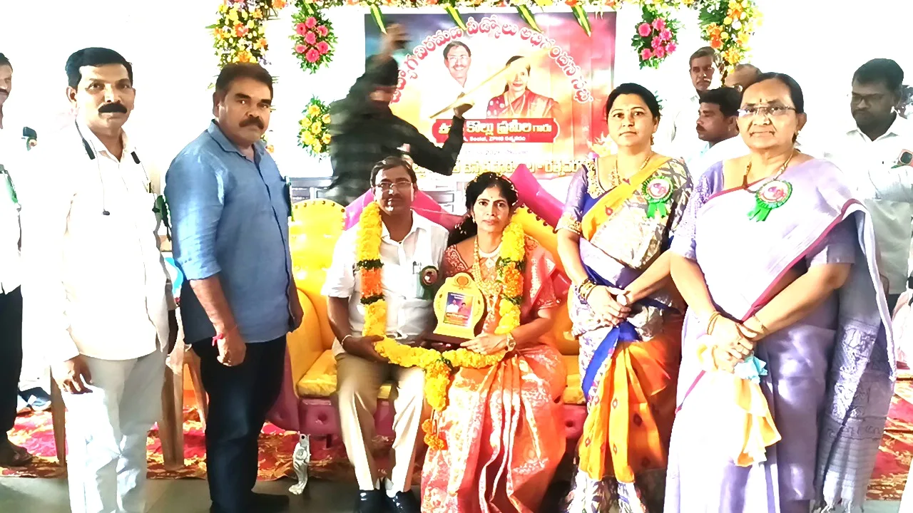 ఘనంగా ఉపాధ్యాయురాలు కొల్లు ప్రమీల వెంకట్రావు