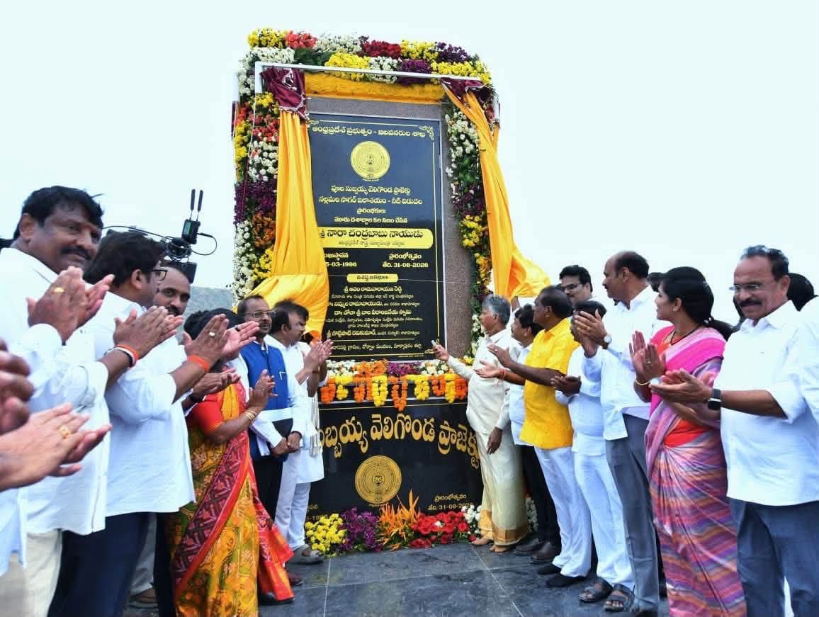 భగీరథ ప్రయత్నంతో కరవు సీమకు కృష్ణమ్మ