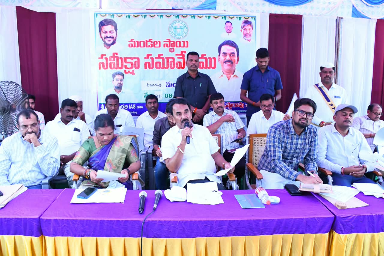 ప్రజల ఫిర్యాదులు, అర్జీల పరిష్కారంలో నిర్లక్ష్యాన్ని సహించేది లేదు, ప్రతి ఫిర్యాదును వారం రోజుల గడువులో పరిష్కరించాలి