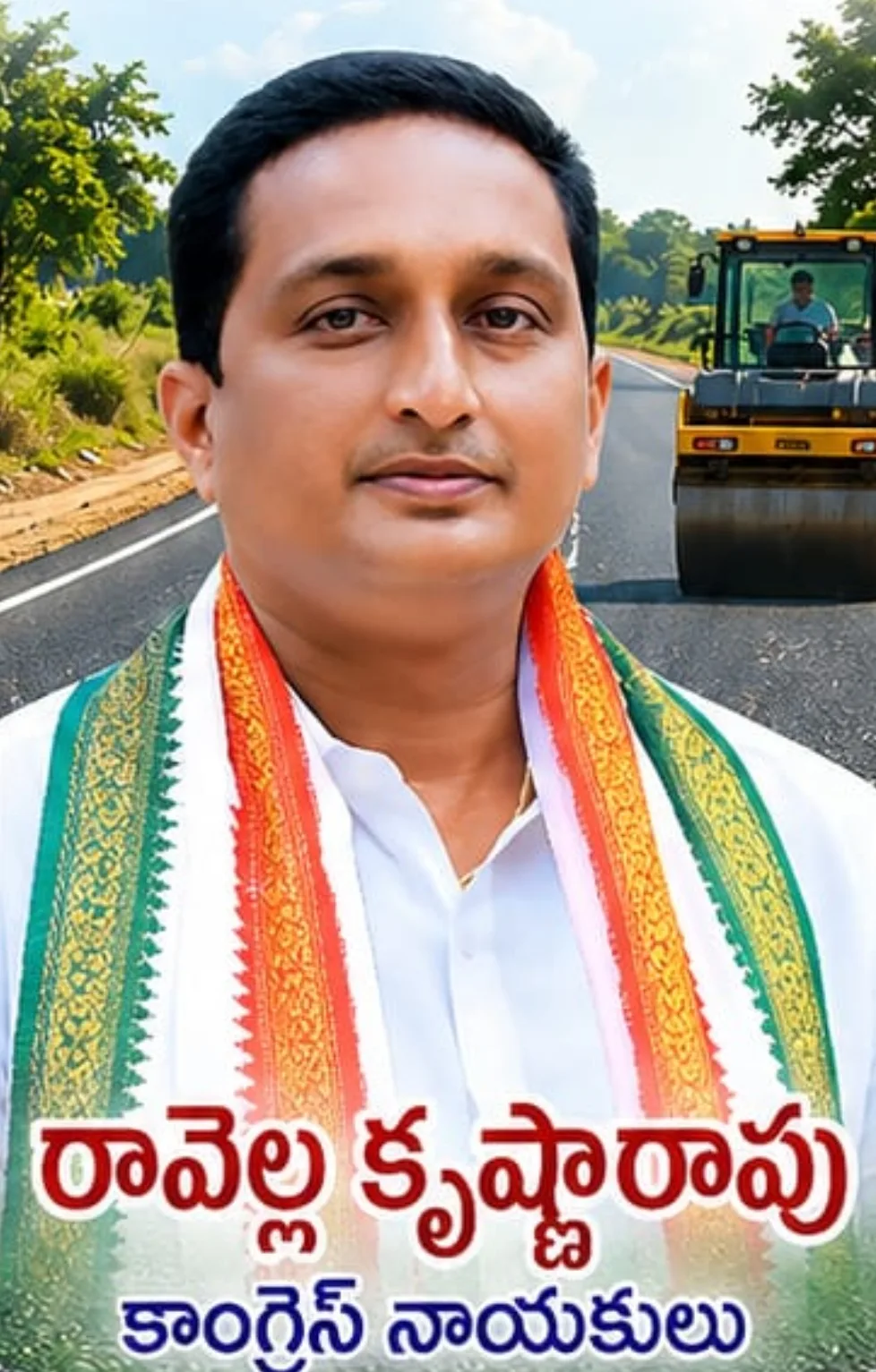 కాంగ్రెస్‌ నేతలపై అనుచిత వ్యాఖ్యలు చేస్తే సహించేది లేదు