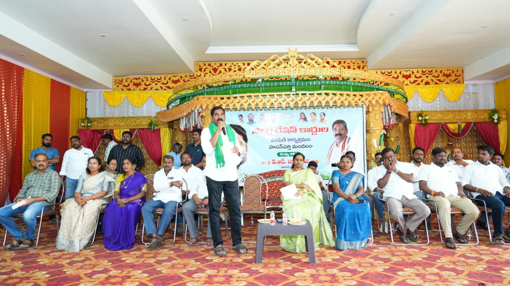 స్మార్ట్ రేషన్ కార్డులు,ఇందిరమ్మ ఇళ్ల ప్రొసీడింగ్ కాపీలు పంపిణీ చేసిన ఎమ్మెల్యే KR నాగరాజు