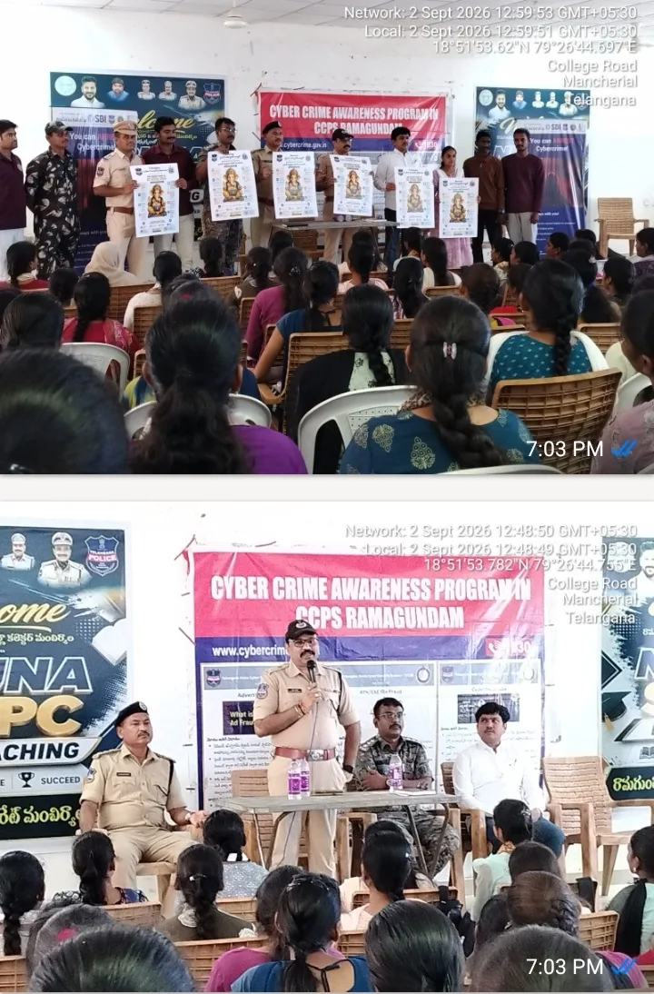 సైబర్‌ మోసాలపై విద్యార్థులు అప్రమత్తంగా ఉండాలి…