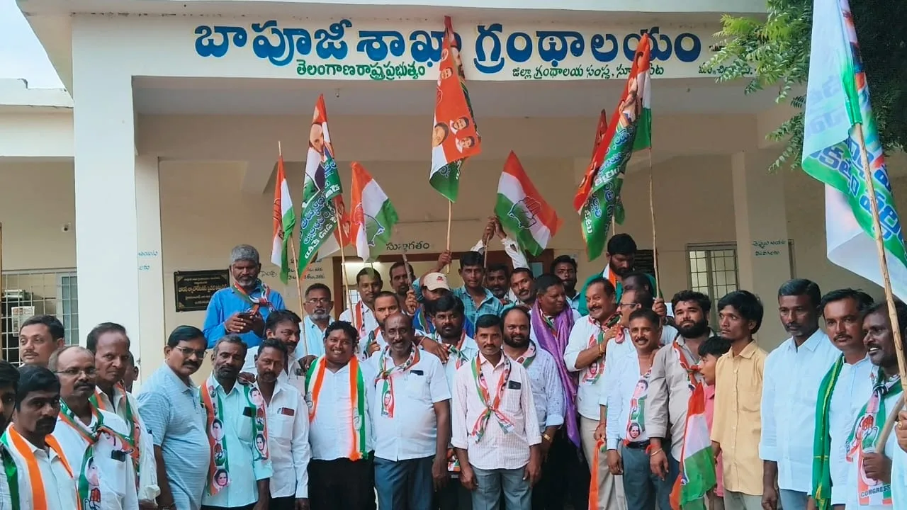 ప్రజా సంక్షేమమే లక్ష్యంగా.. కాంగ్రెస్ ప్రభుత్వ వెయ్యి రోజుల పాలన