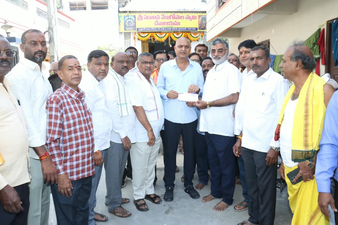 నేపాల్ విపత్తు బాధితులకు శ్రీరామానుజ సేవా ట్రస్టు అండ