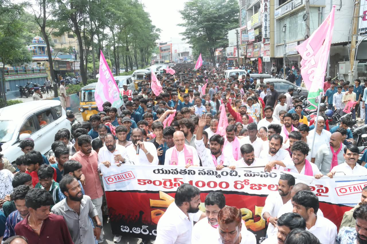 దద్దరిల్లిన ర్యాలీ