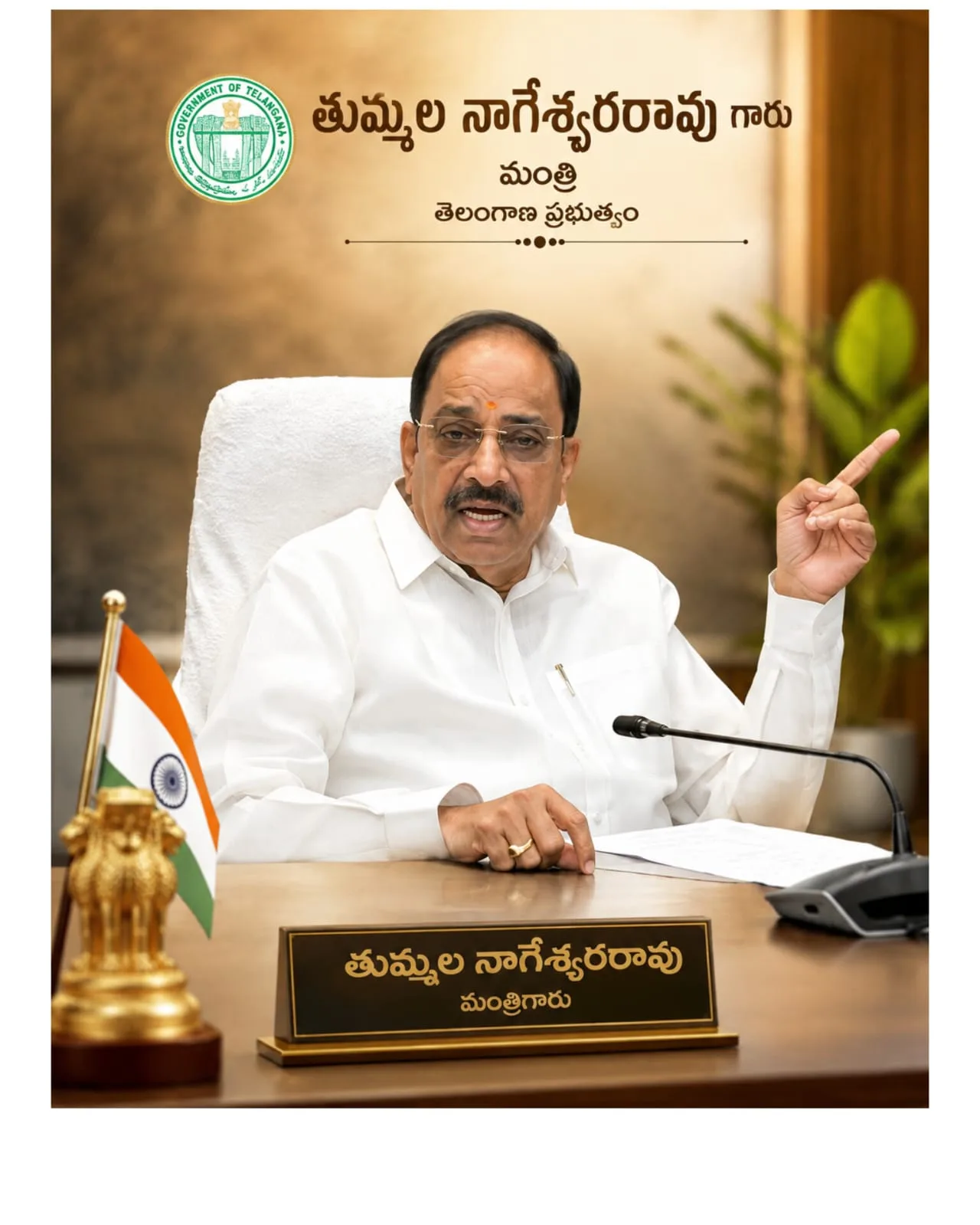 అశ్వరావుపేట లో పామాయిల్ రైతులకు మొక్కలు పంపిణీ కార్యక్రమం