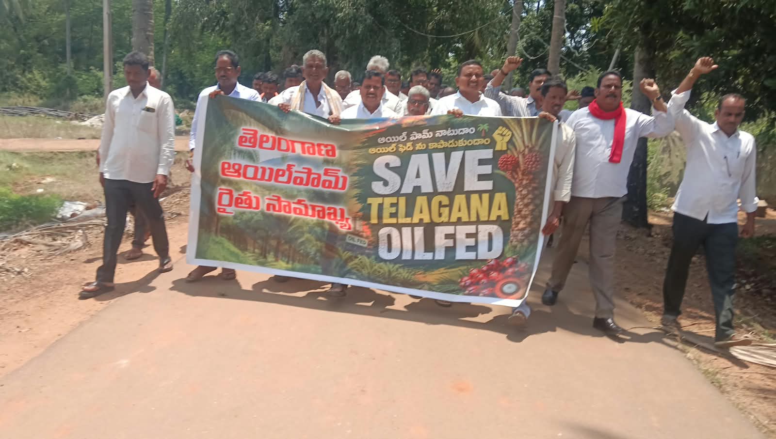 ఆయిల్‌ఫెడ్‌ భూమికి ఫ్రీహోల్డ్‌ హక్కులు కల్పించాలి