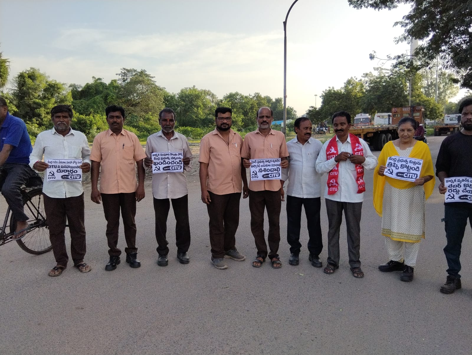 కనీస వేతనాల మండలిలో సీఐటీయూకు ప్రాతినిధ్యం కల్పించాలి