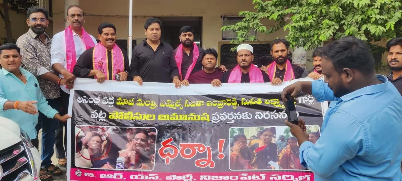మహిళా ఎమ్మెల్యేల అవమానంపై బీఆర్ఎస్ నిరసన