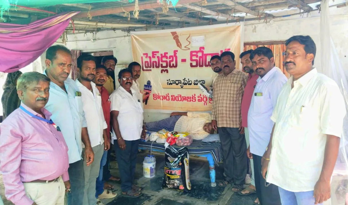 మానవత్వాన్ని చాటుకున్న ప్రెస్ క్లబ్.