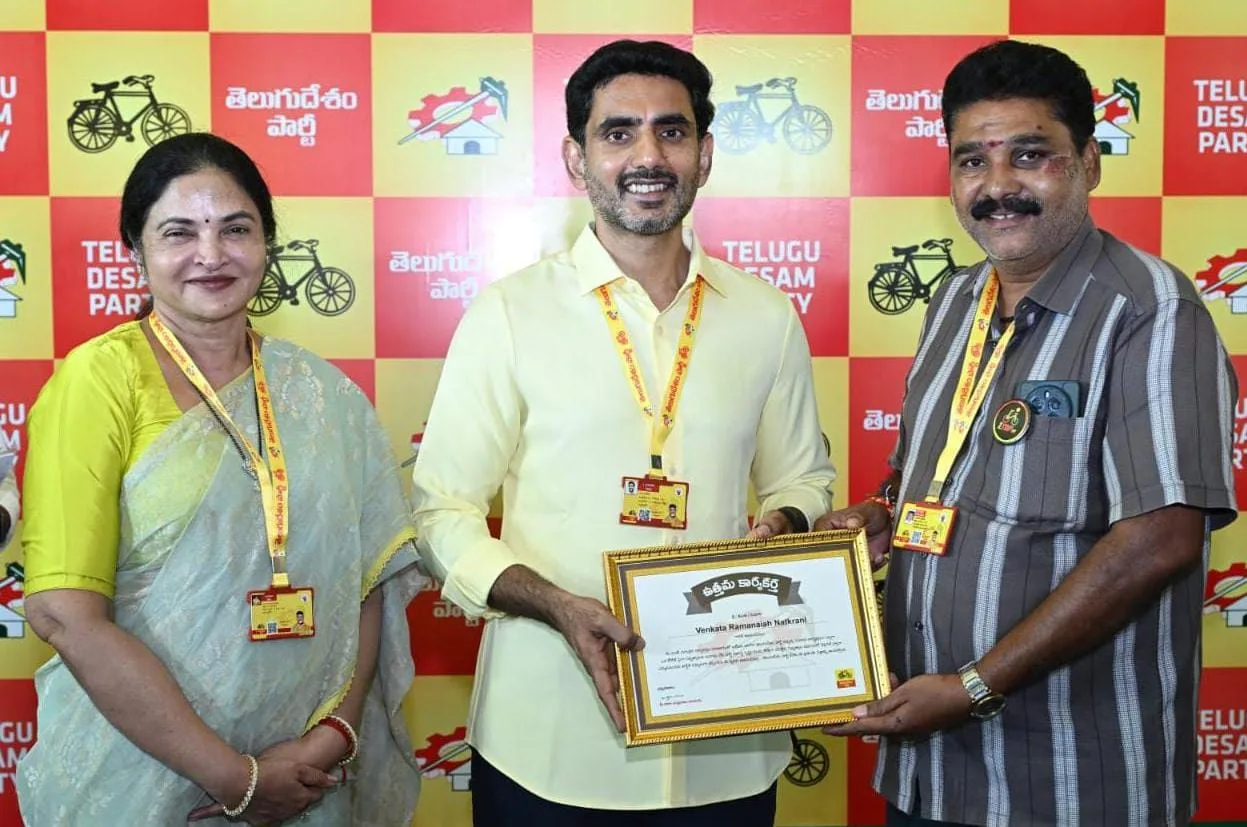 ఉత్తమ కార్యకర్త నాటకరాణి వెంకట్. మంత్రి నారా లోకేష్