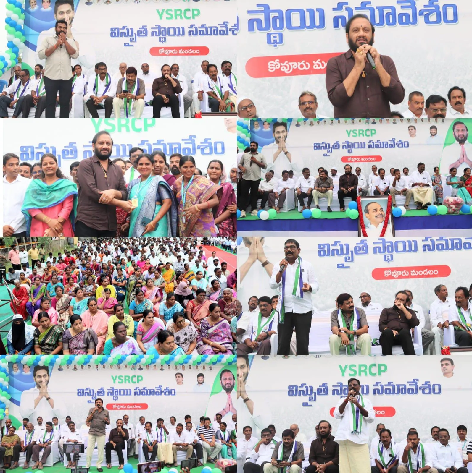 వైసీపీకి ప్రజలే బలం