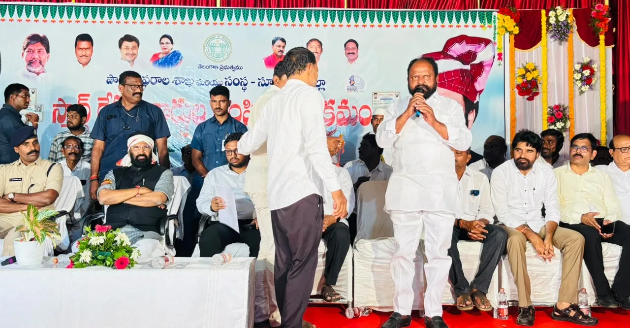 ప్రతి పేదోడి ఆత్మగౌరవం రేషన్ కార్డు