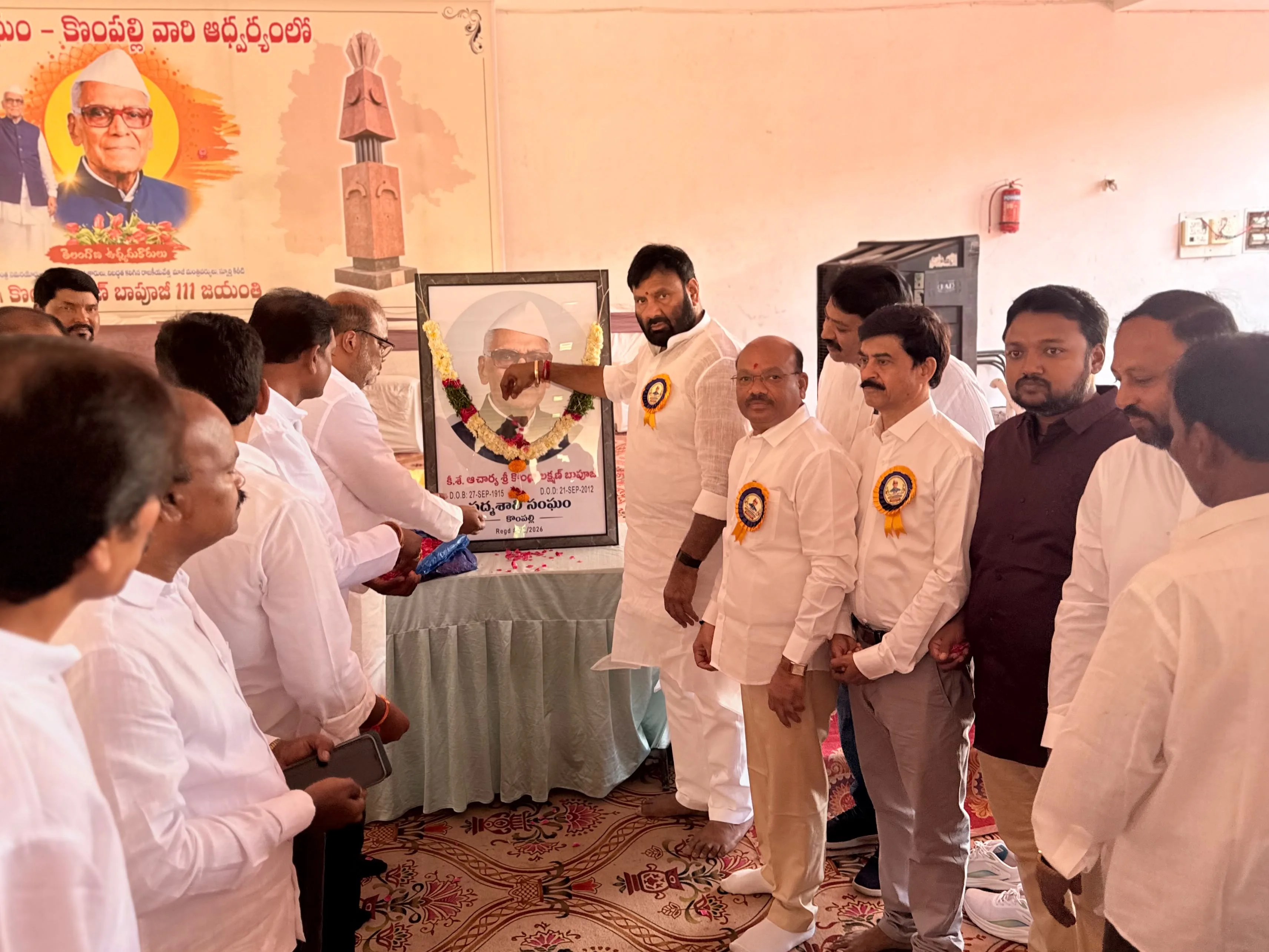 కొంపల్లిలో ఘనంగా కొండా లక్ష్మణ్ బాపూజీ 111వ జయంతి