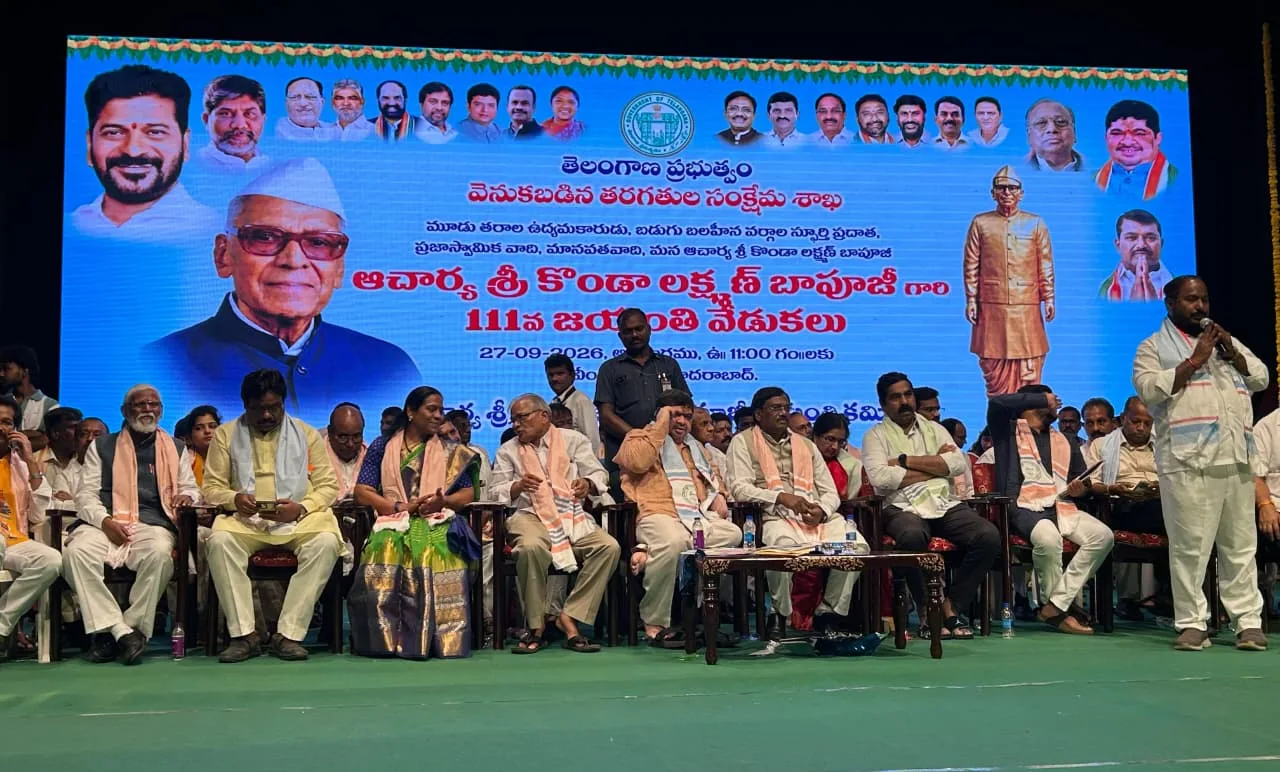 కొండా లక్ష్మణ్ బాపూజీ జయంతి వేడుకల్లో ఎమ్మెల్యే కేఆర్ నాగరాజు